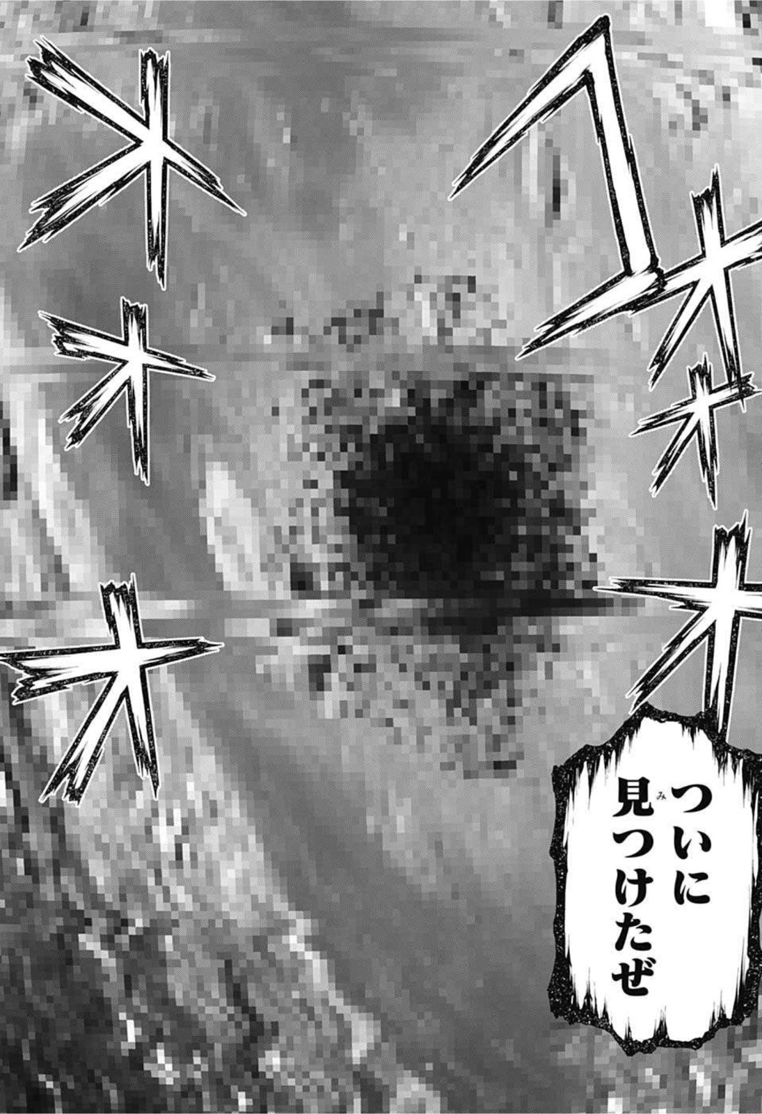 ドクターストーン - raw - 第216話 - https://jpee.aabb.to/JPEE/35589/yrghch5ocly.jpg