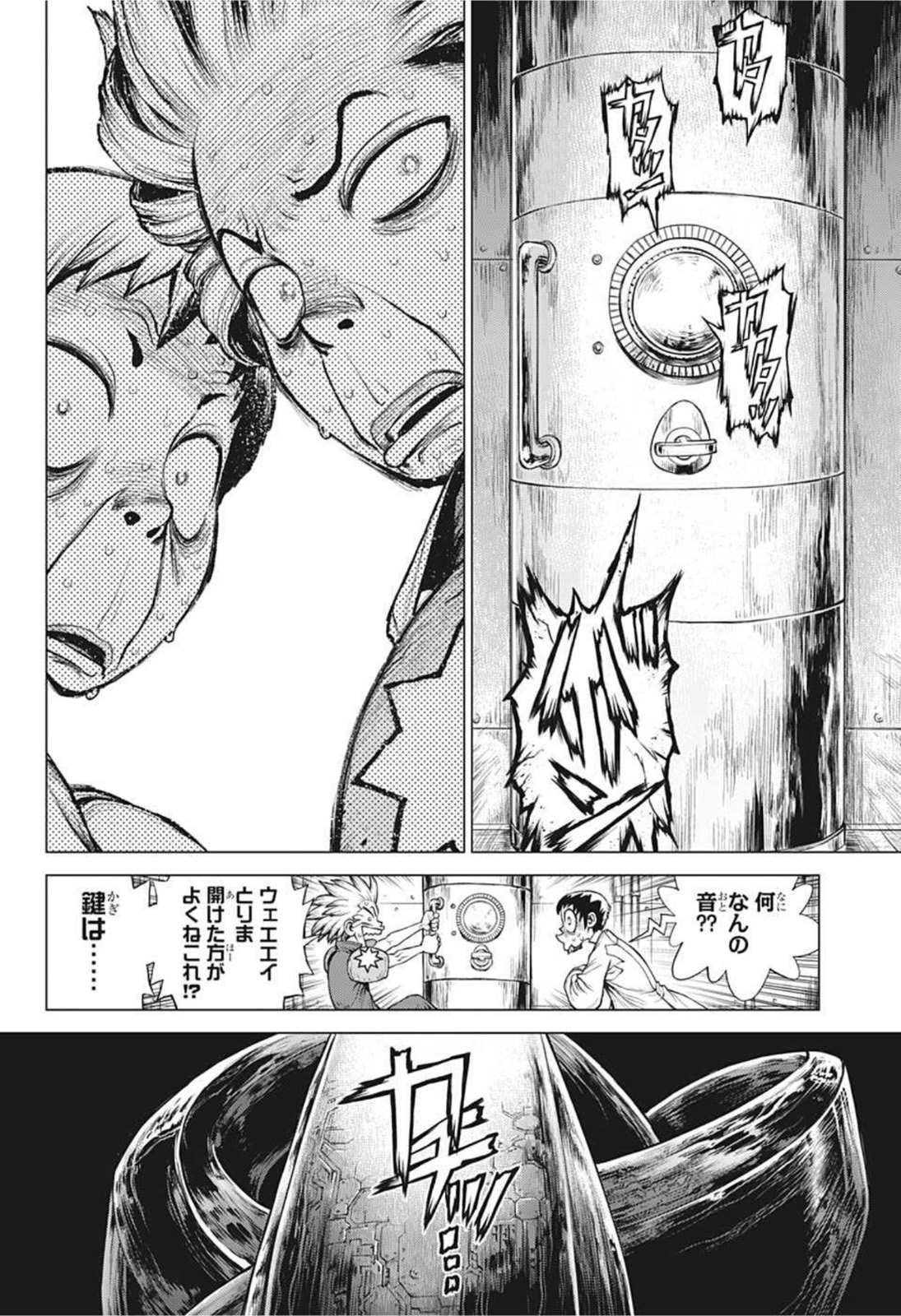 ドクターストーン - raw - 第213話 - https://jpee.aabb.to/JPEE/35617/34wz3ae20xe.jpg