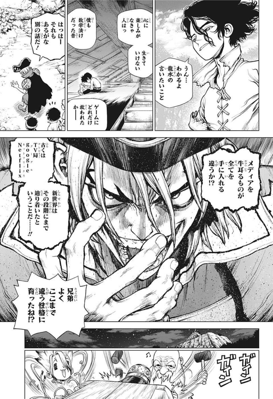 ドクターストーン - raw - 第213話 - https://jpee.aabb.to/JPEE/35617/3hp5gjgdggx.jpg