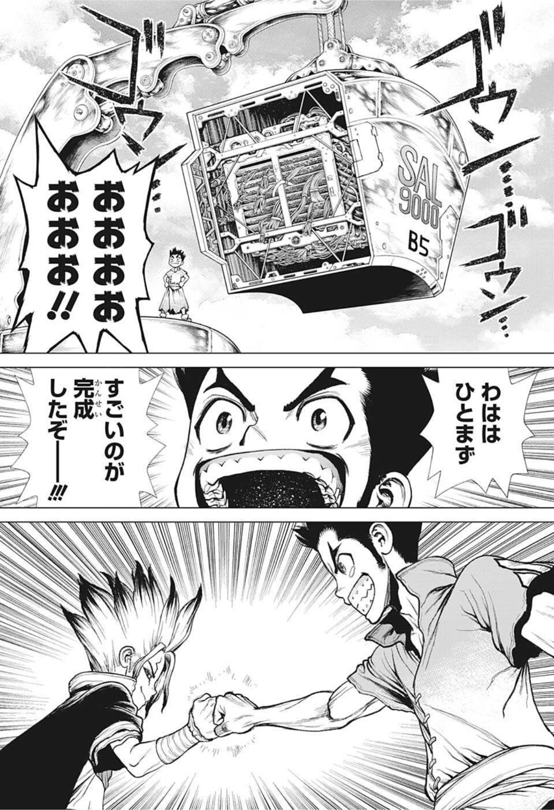 ドクターストーン - raw - 第213話 - https://jpee.aabb.to/JPEE/35617/4ikxbs5ukwd.jpg