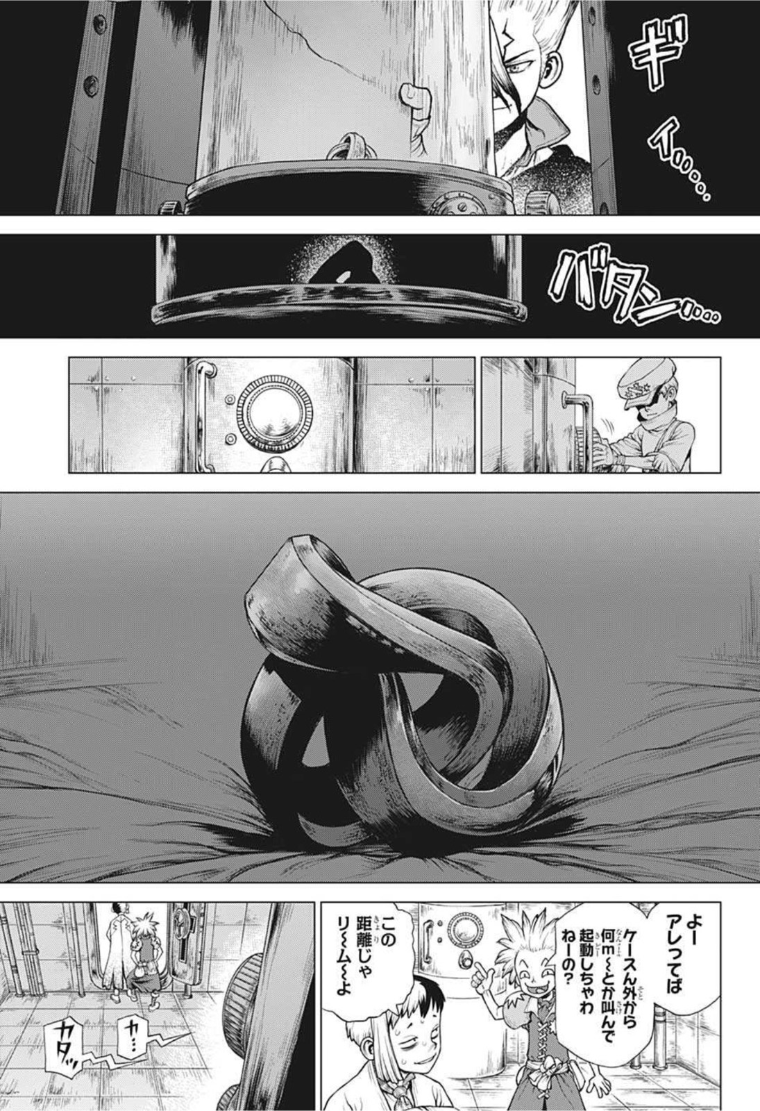 ドクターストーン - raw - 第213話 - https://jpee.aabb.to/JPEE/35617/rkpkmxtg42k.jpg
