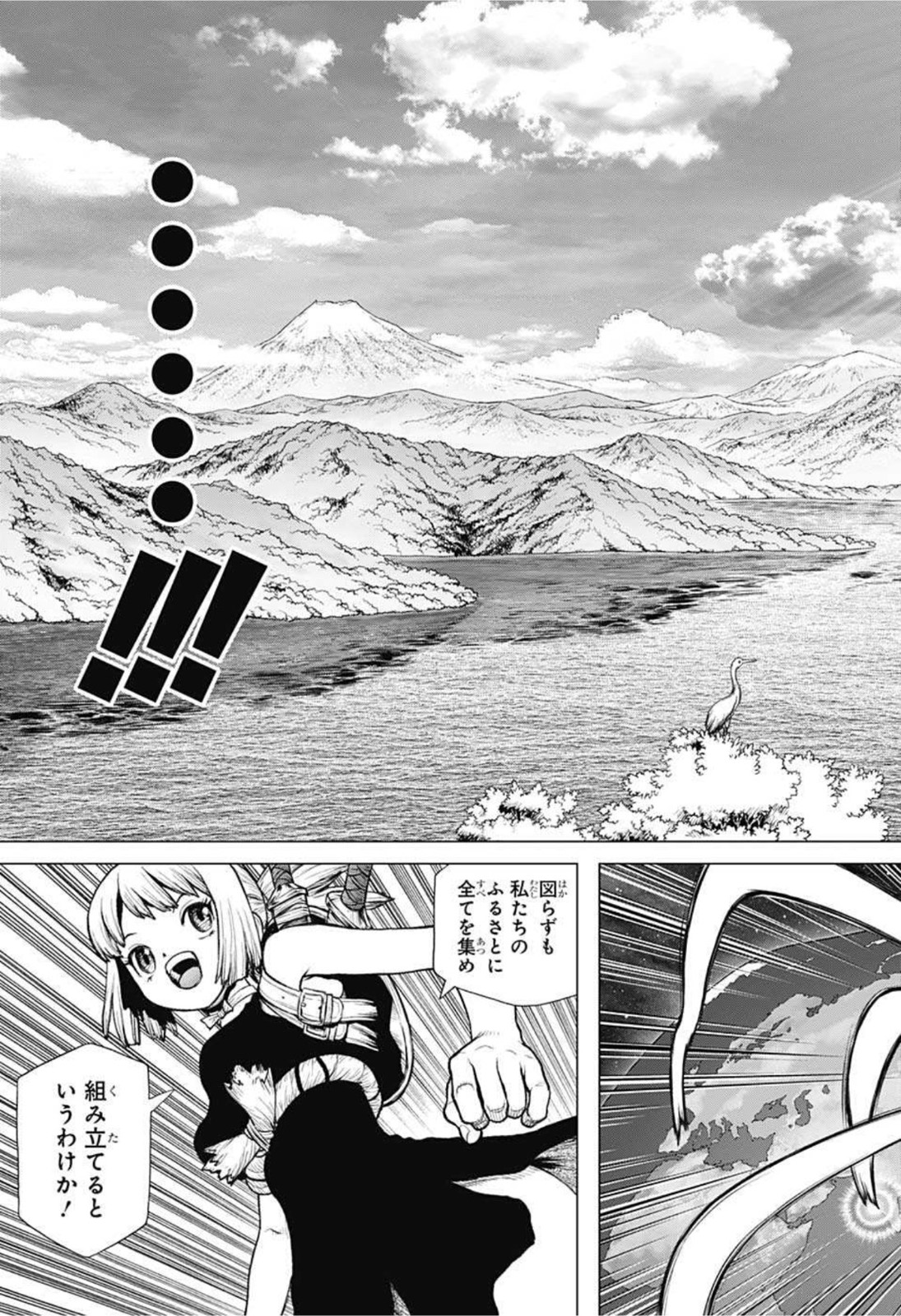ドクターストーン - raw - 第210話 - https://jpee.aabb.to/JPEE/35622/3ykgqyv2sgs.jpg