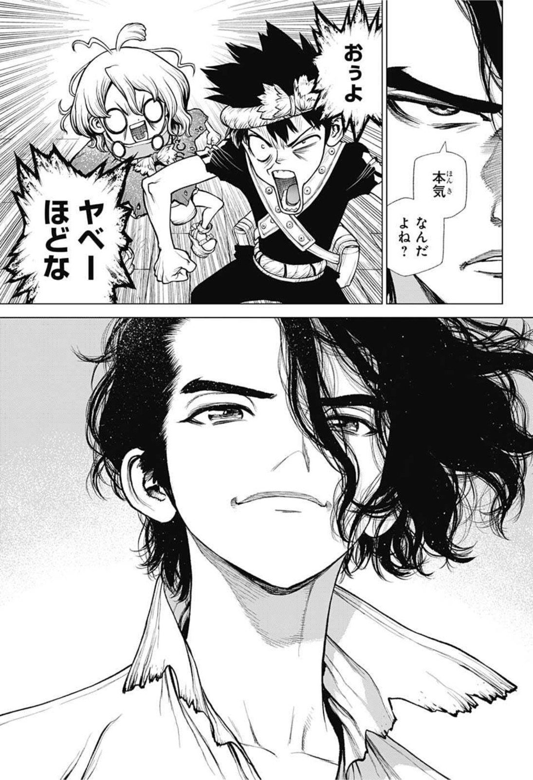 ドクターストーン - raw - 第210話 - https://jpee.aabb.to/JPEE/35622/k40uuzuryna.jpg