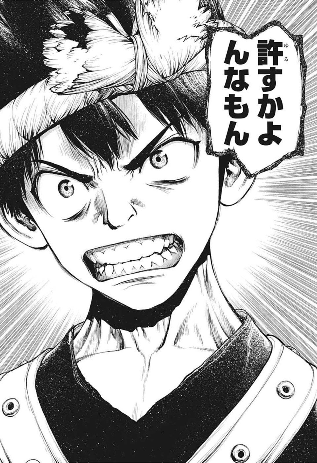 ドクターストーン - raw - 第210話 - https://jpee.aabb.to/JPEE/35622/z53ujhbmowi.jpg