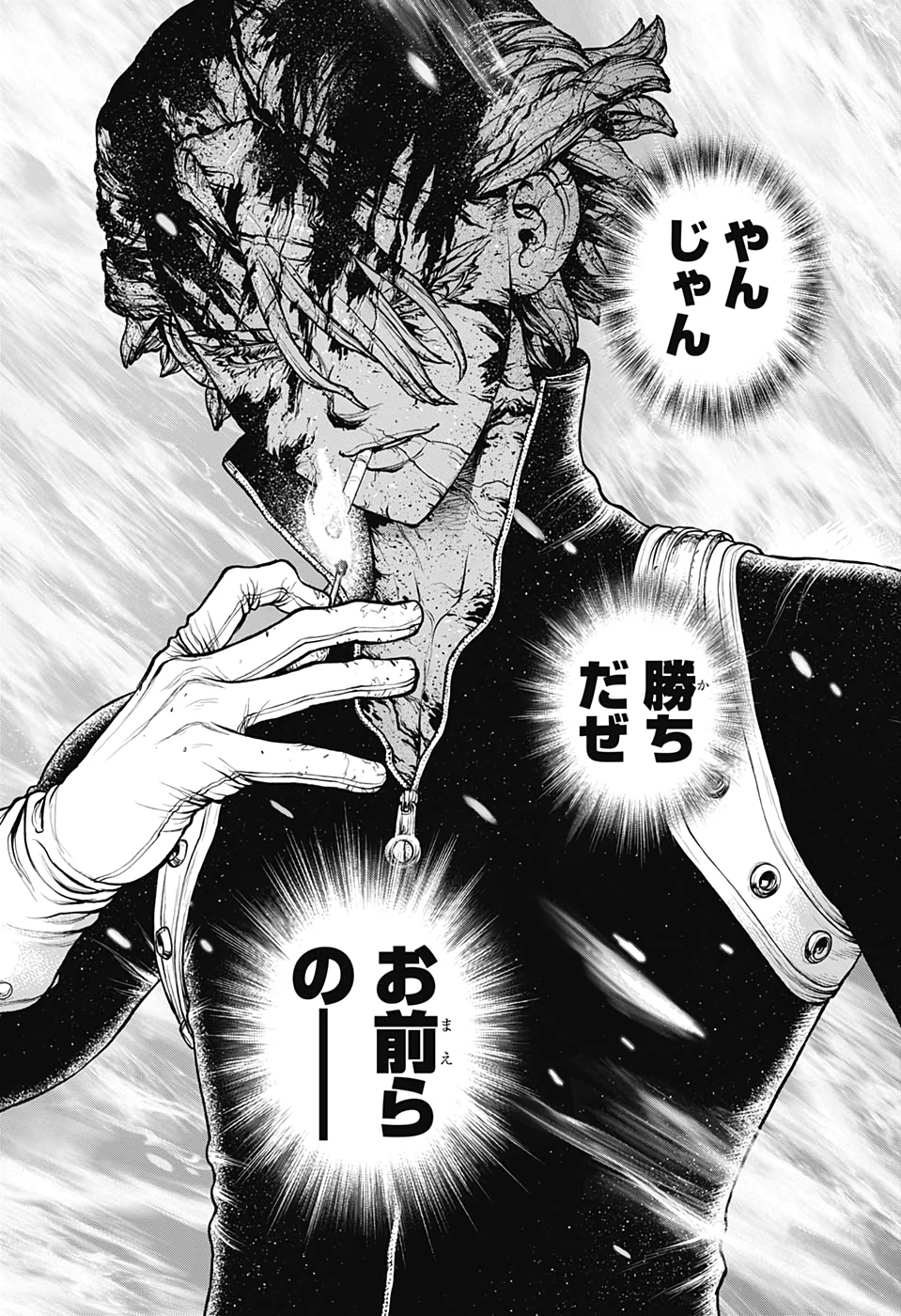 ドクターストーン - raw - 第193話 - https://jpee.aabb.to/JPEE/35631/uo5vzdgd3kg.jpg