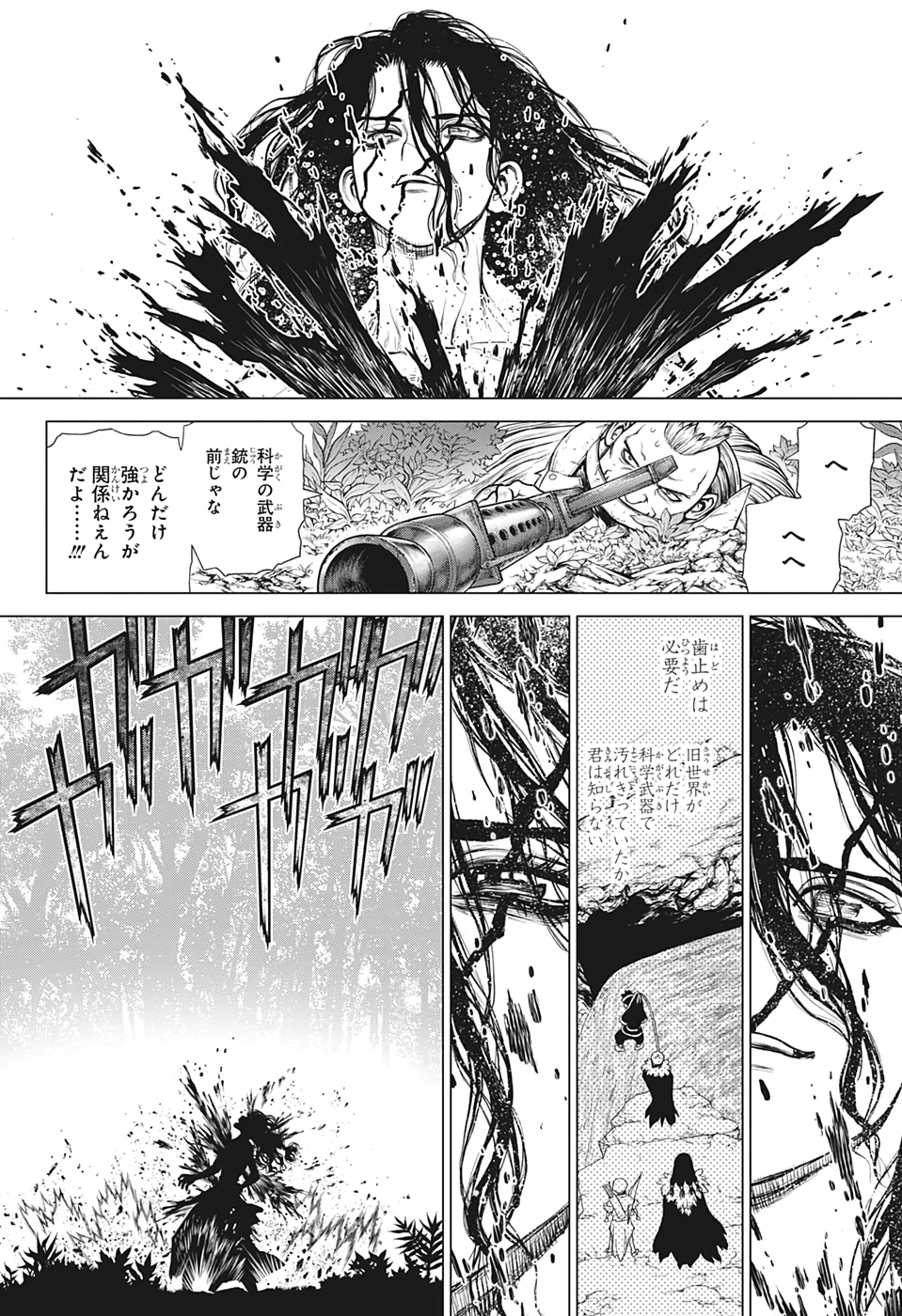 ドクターストーン - raw - 第188話 - https://jpee.aabb.to/JPEE/35638/3v4jeguhv5n.jpg