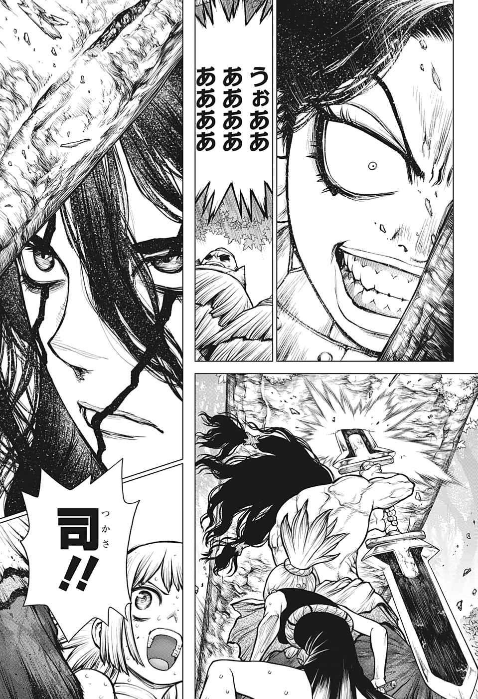 ドクターストーン - raw - 第188話 - https://jpee.aabb.to/JPEE/35638/cfw4bixeiw3.jpg