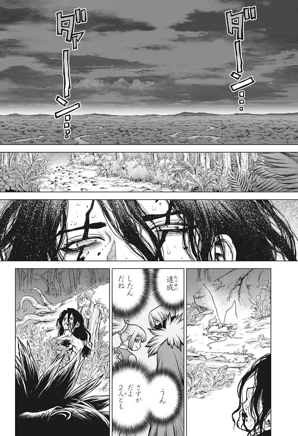 ドクターストーン - raw - 第188話 - https://jpee.aabb.to/JPEE/35638/cyu21gfveuk.jpg