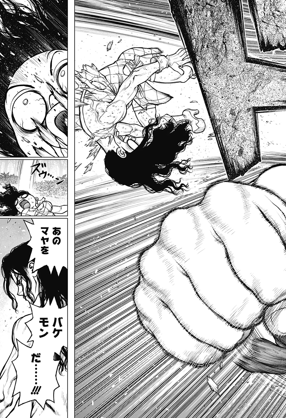ドクターストーン - raw - 第188話 - https://jpee.aabb.to/JPEE/35638/k1xfngovch3.jpg