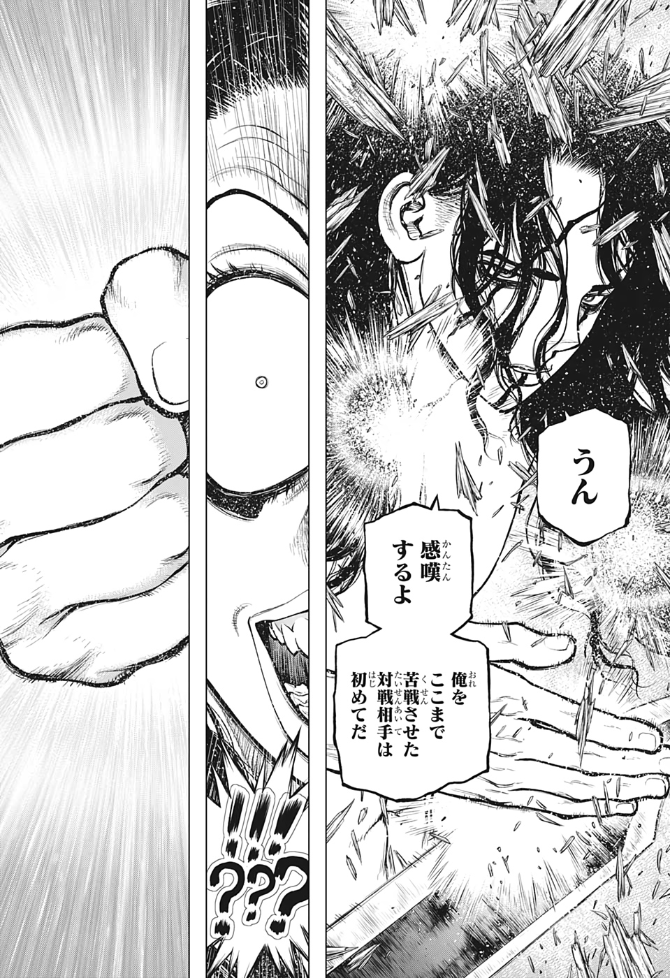 ドクターストーン - raw - 第188話 - https://jpee.aabb.to/JPEE/35638/u5v5tbobdtc.jpg