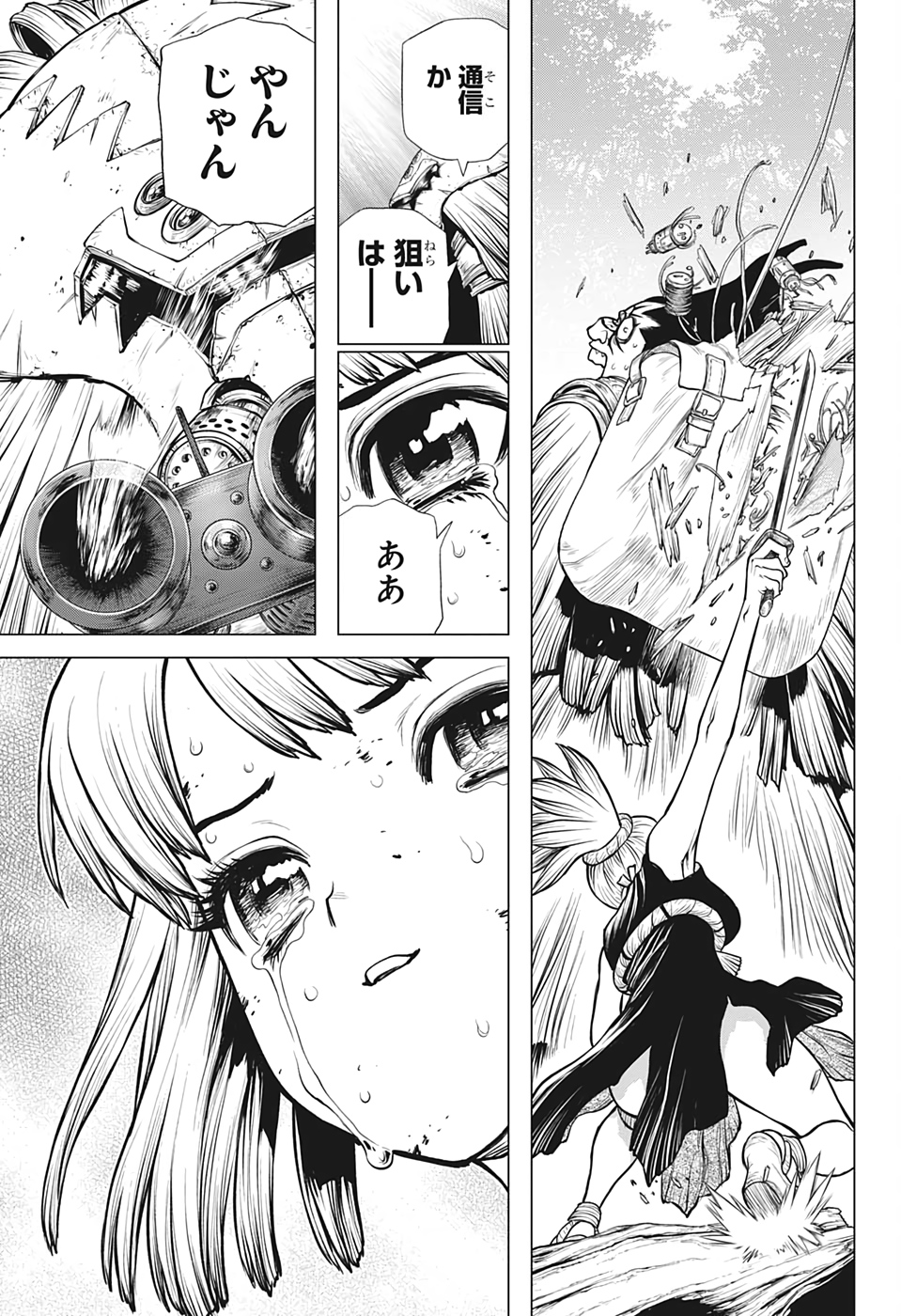 ドクターストーン - raw - 第188話 - https://jpee.aabb.to/JPEE/35638/wsd3se1laev.jpg