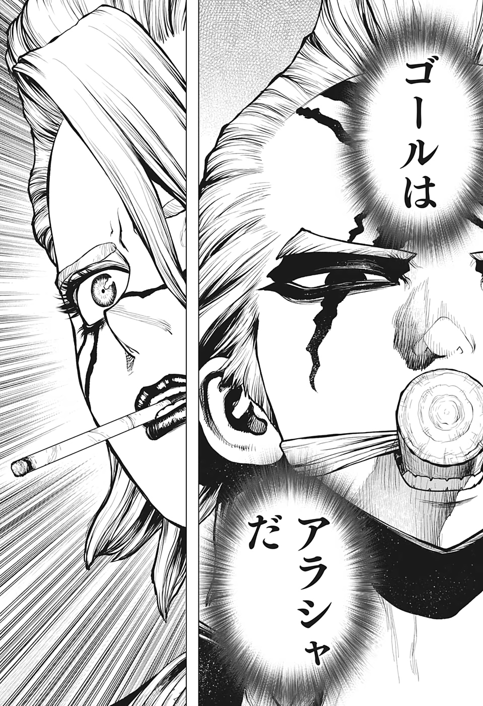 ドクターストーン - raw - 第183話 - https://jpee.aabb.to/JPEE/35640/3uw0ohmtuf0.jpg