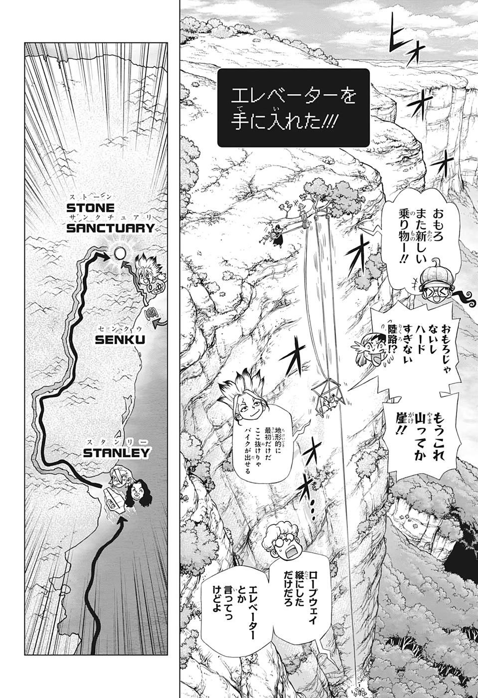 ドクターストーン - raw - 第183話 - https://jpee.aabb.to/JPEE/35640/gqfo3briy00.jpg