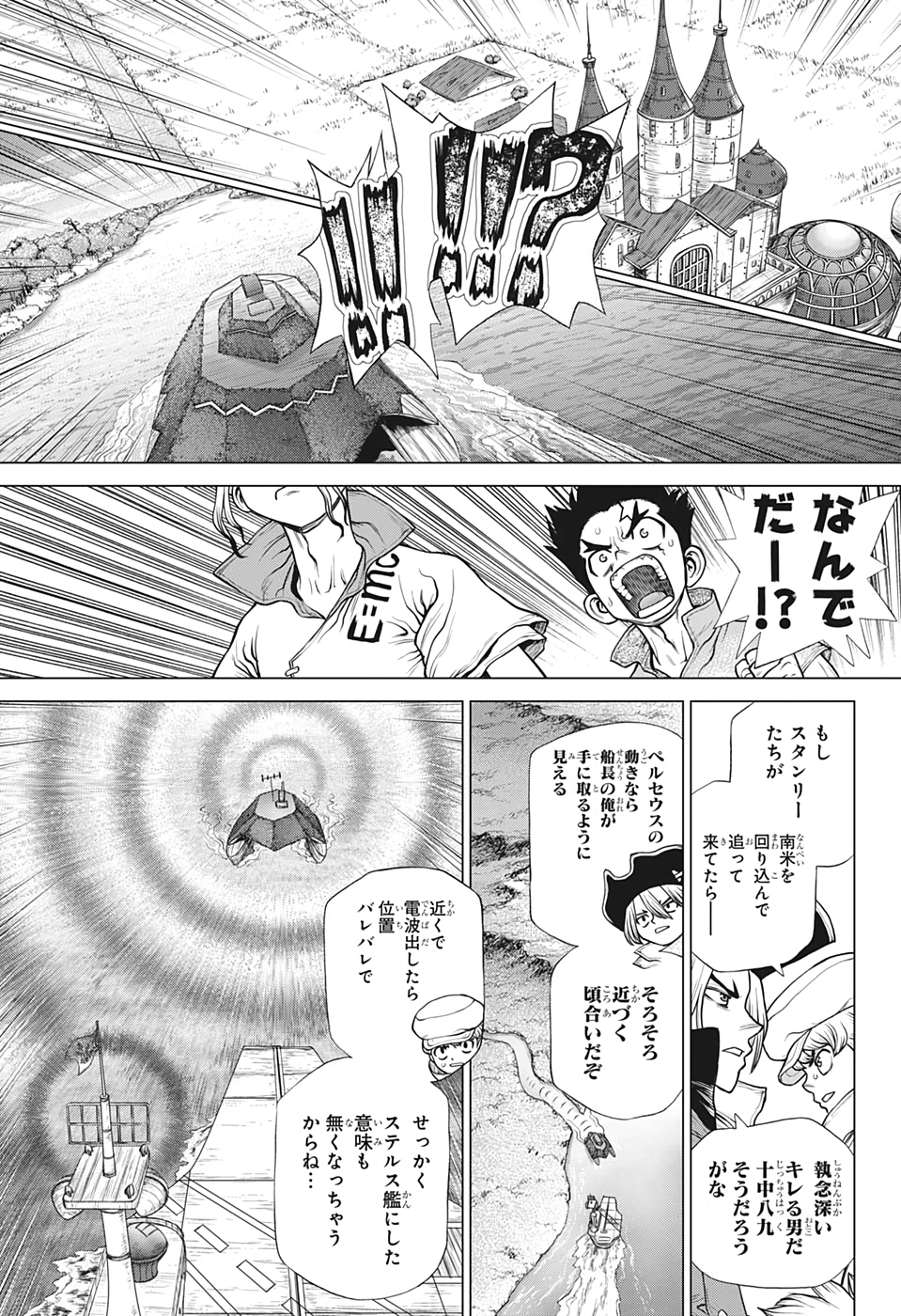 ドクターストーン - raw - 第183話 - https://jpee.aabb.to/JPEE/35640/htrgb0rrvvh.jpg