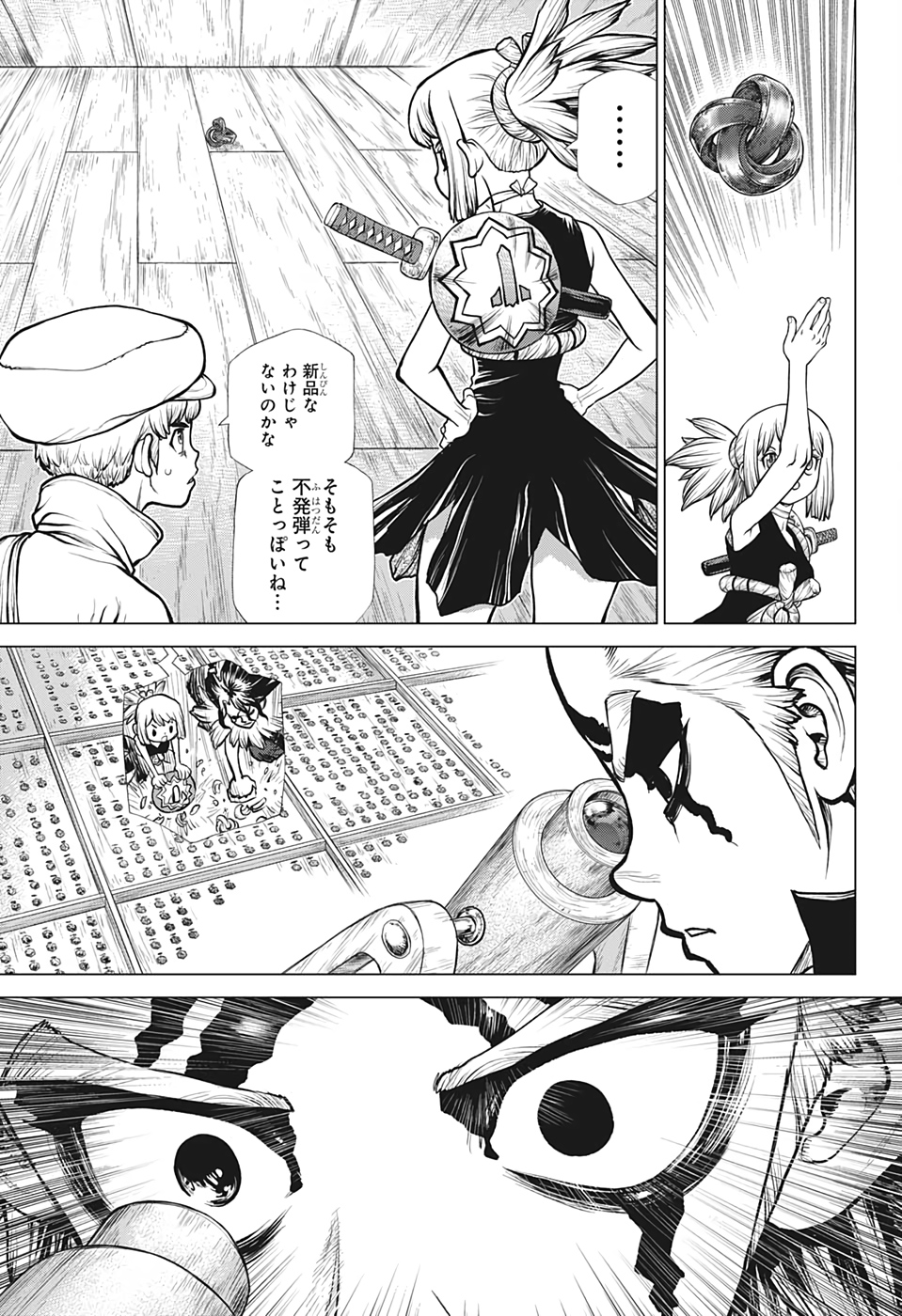 ドクターストーン - raw - 第182話 - https://jpee.aabb.to/JPEE/35641/euxonkpxrjn.jpg