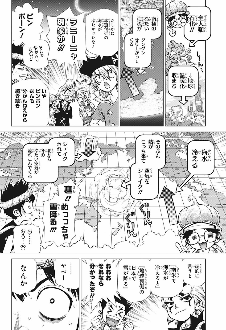 ドクターストーン - raw - 第178話 - https://jpee.aabb.to/JPEE/35643/3tbia4zjqsl.jpg