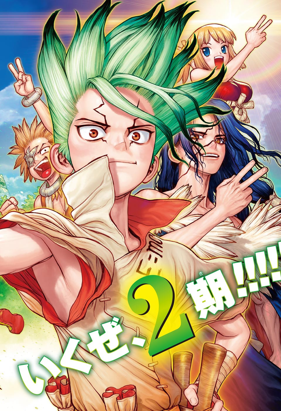 ドクターストーン - raw - 第178話 - https://jpee.aabb.to/JPEE/35643/awvy1as0jfy.jpg