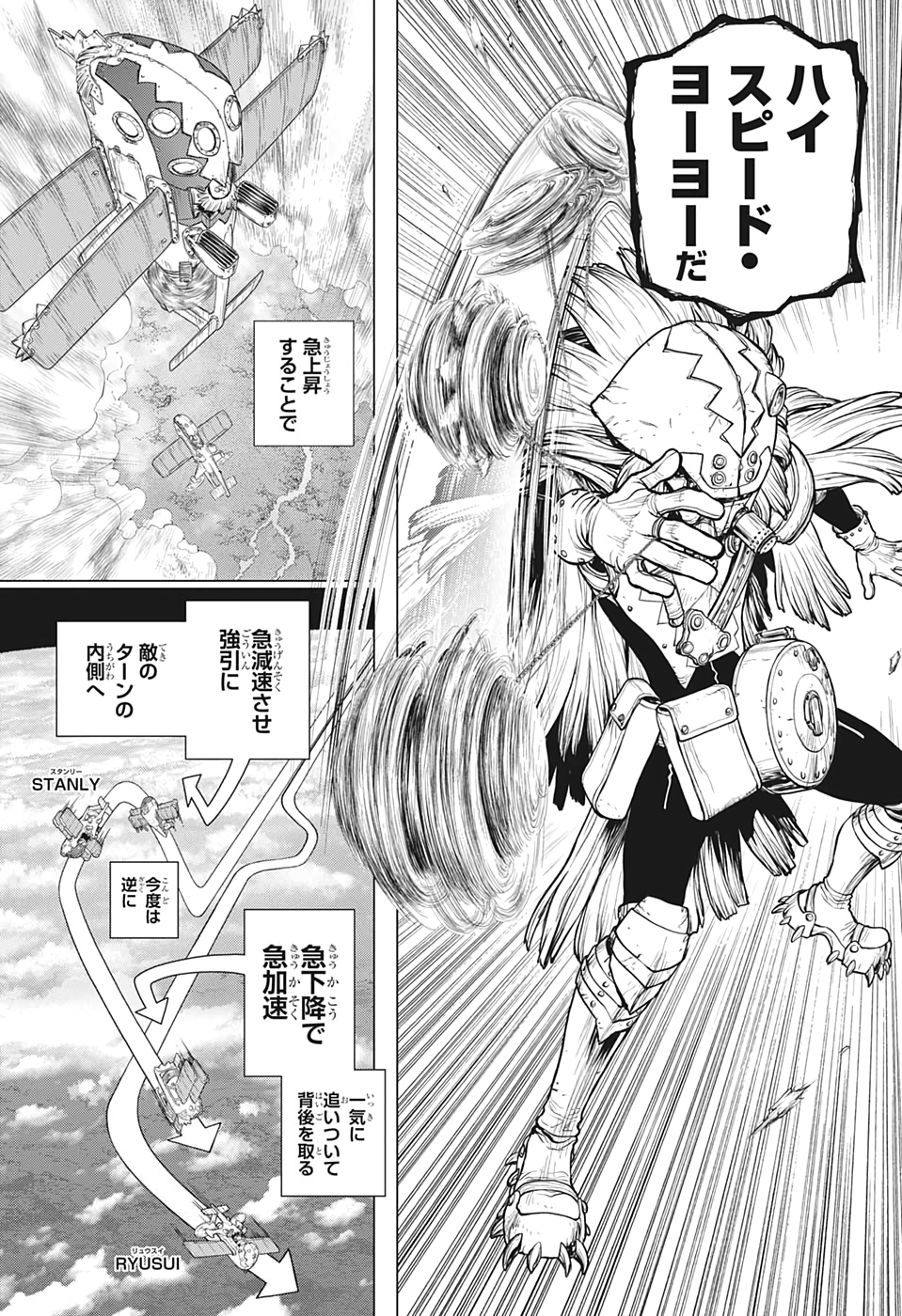 ドクターストーン - raw - 第164話 - https://jpee.aabb.to/JPEE/35645/mexjllhc3fu.jpg