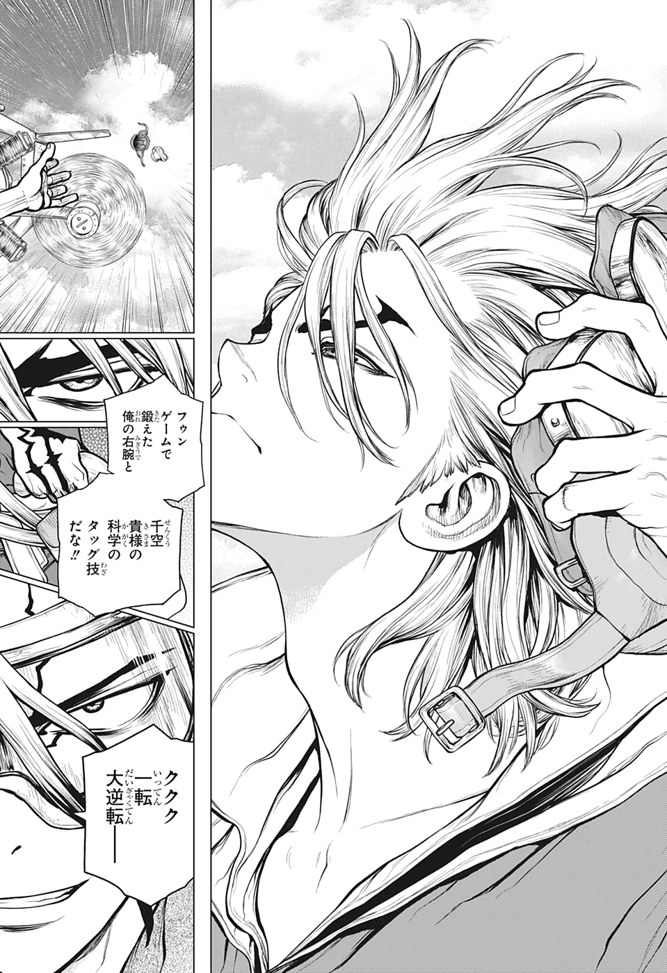 ドクターストーン - raw - 第164話 - https://jpee.aabb.to/JPEE/35645/wmigl1mj0z3.jpg