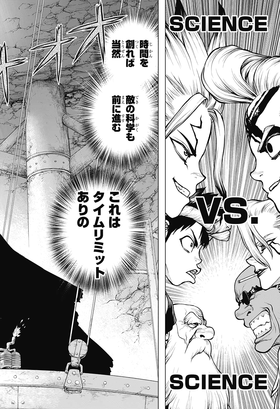 ドクターストーン - raw - 第161話 - https://jpee.aabb.to/JPEE/35647/3m5f4gqoi5u.jpg