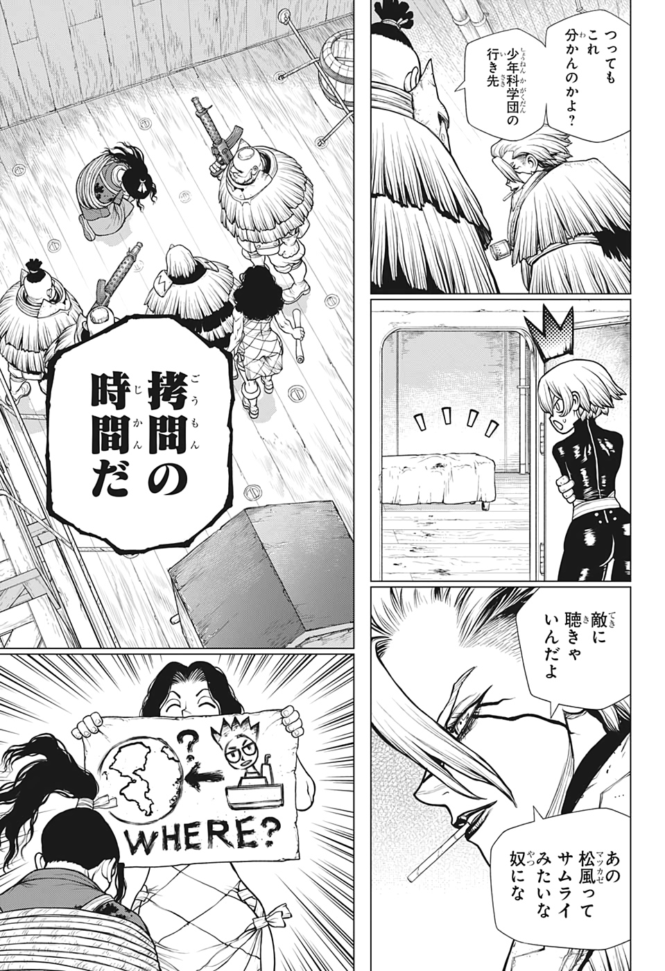 ドクターストーン - raw - 第170話 - https://jpee.aabb.to/JPEE/35648/aahommd3kyj.jpg