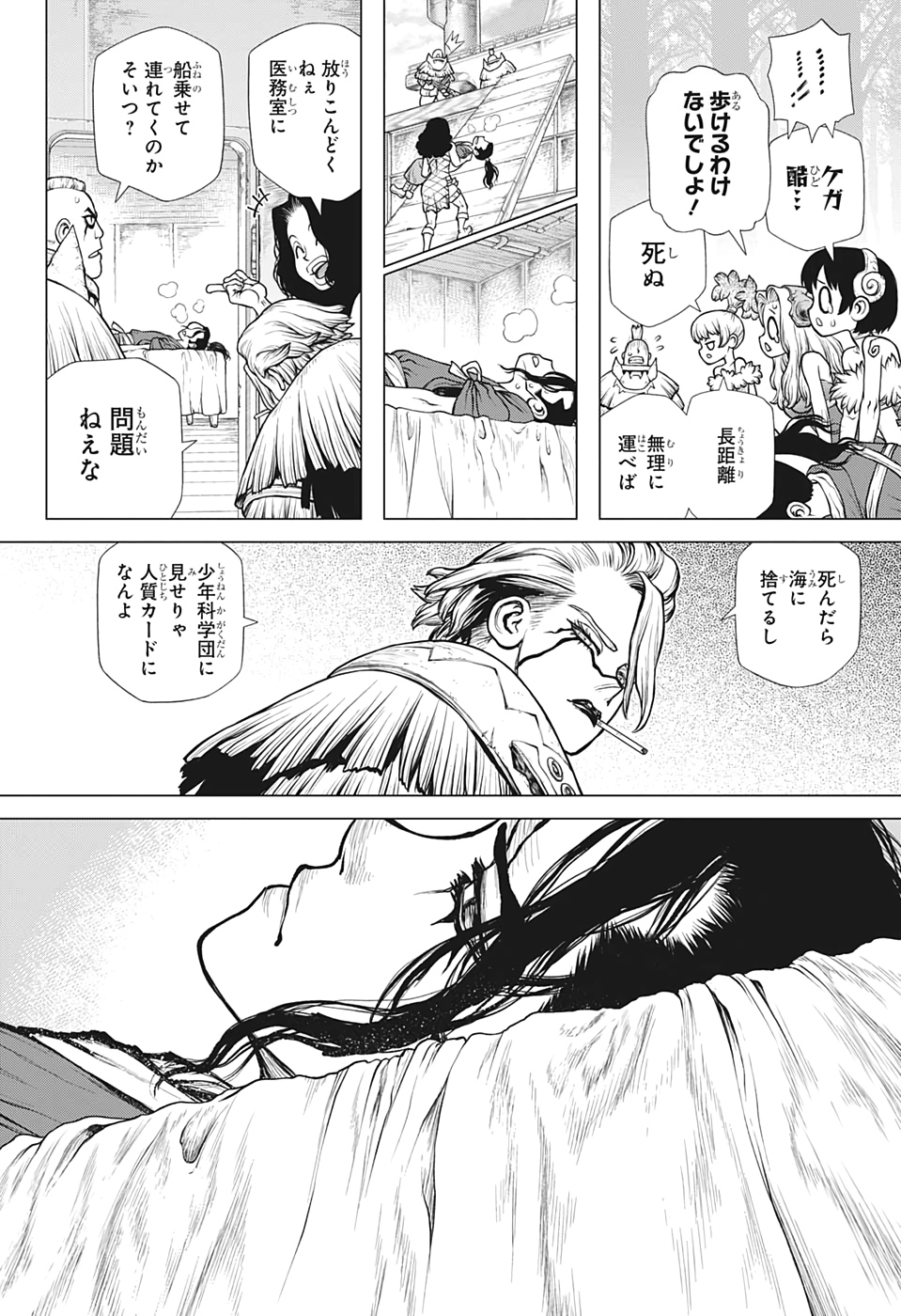 ドクターストーン - raw - 第170話 - https://jpee.aabb.to/JPEE/35648/lqf3z44xce4.jpg