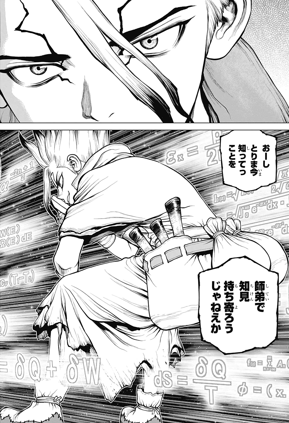 ドクターストーン - raw - 第170話 - https://jpee.aabb.to/JPEE/35648/wt4o4io1xqu.jpg