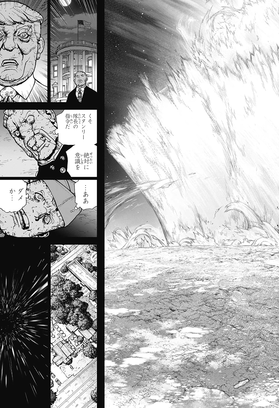 ドクターストーン - raw - 第157話 - https://jpee.aabb.to/JPEE/35650/bhtrkiwqvhu.jpg