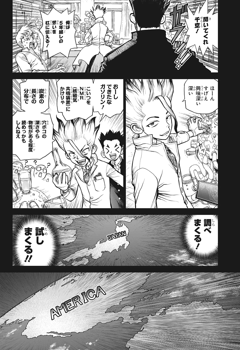 ドクターストーン - raw - 第157話 - https://jpee.aabb.to/JPEE/35650/pnrko0its2i.jpg