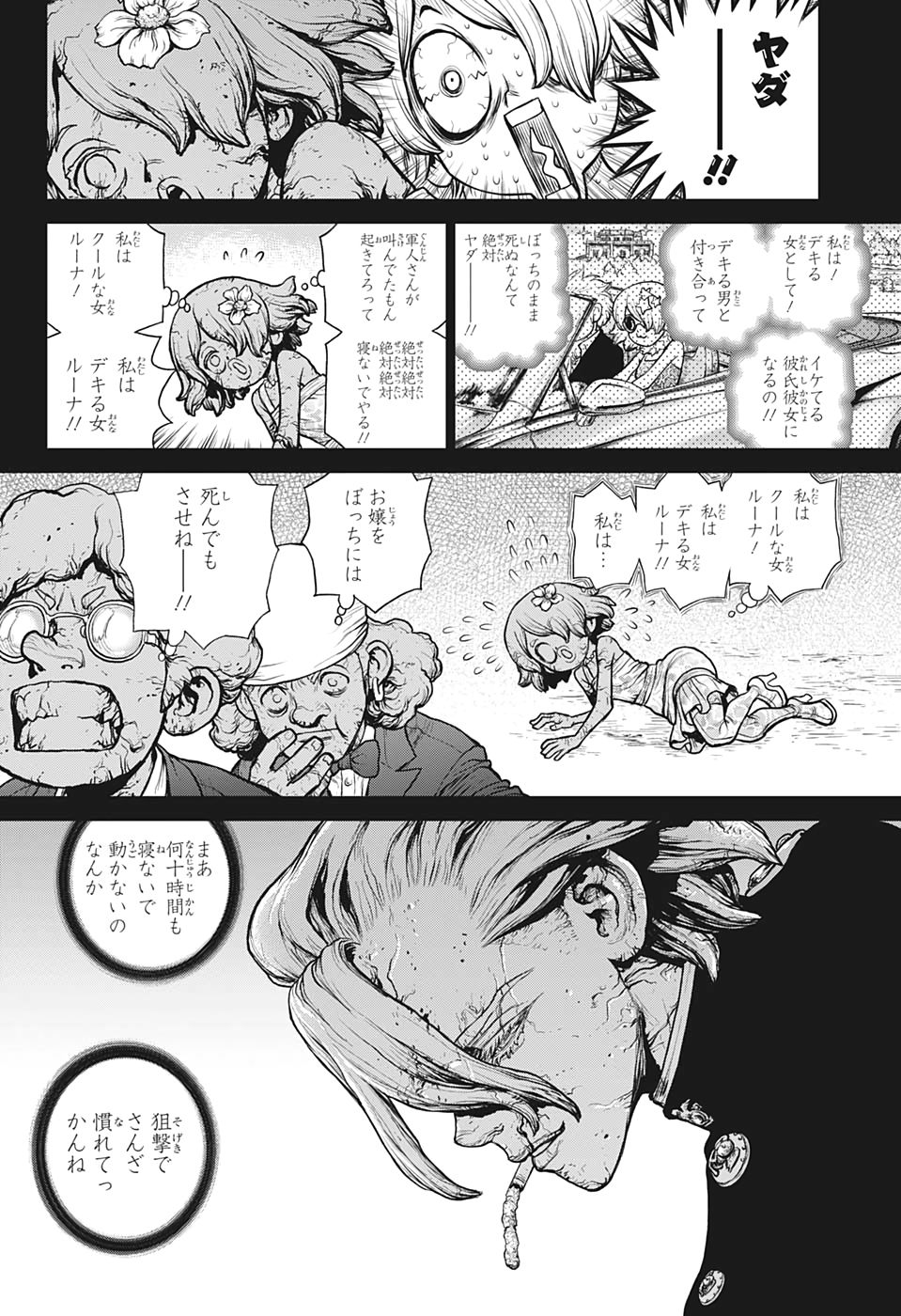 ドクターストーン - raw - 第157話 - https://jpee.aabb.to/JPEE/35650/qgwjtbzfibp.jpg