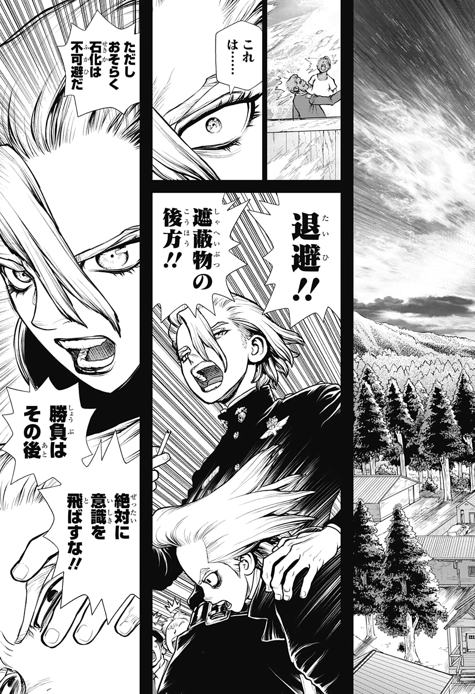 ドクターストーン - raw - 第157話 - https://jpee.aabb.to/JPEE/35650/txynrydtwzz.jpg