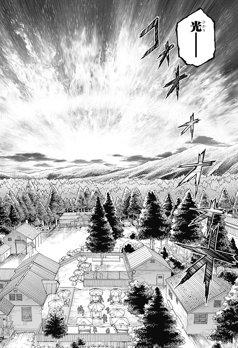 ドクターストーン - raw - 第157話 - https://jpee.aabb.to/JPEE/35650/ysdtuisvkwx.jpg