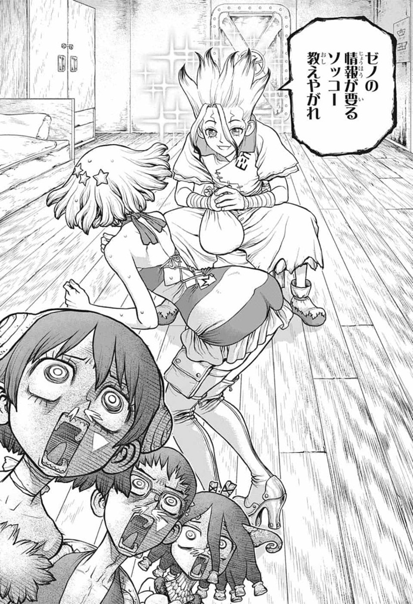 ドクターストーン - raw - 第155話 - https://jpee.aabb.to/JPEE/35651/ghevpz32uqq.jpg