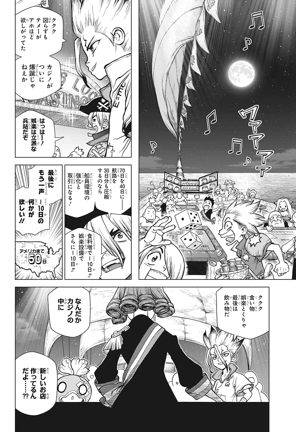ドクターストーン - raw - 第145話 - https://jpee.aabb.to/JPEE/35653/af0qsgutqmd.jpg
