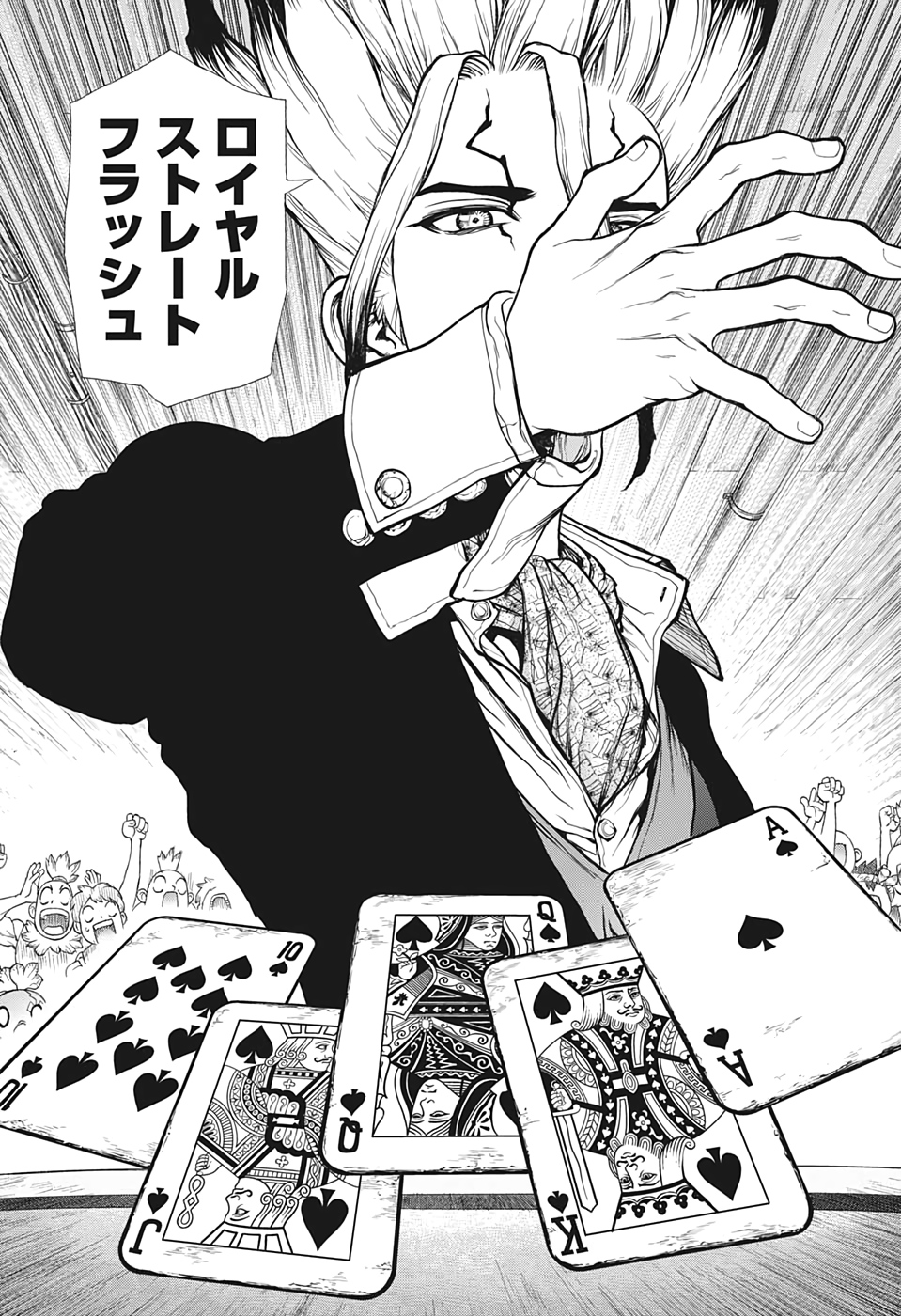 ドクターストーン - raw - 第144話 - https://jpee.aabb.to/JPEE/35654/arb1lfcyhi4.jpg