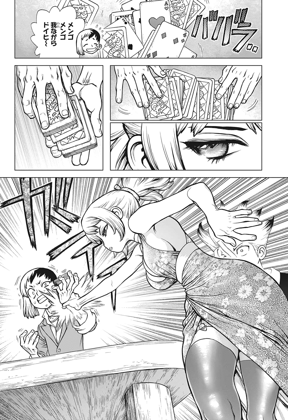 ドクターストーン - raw - 第144話 - https://jpee.aabb.to/JPEE/35654/vn5itlckrvw.jpg