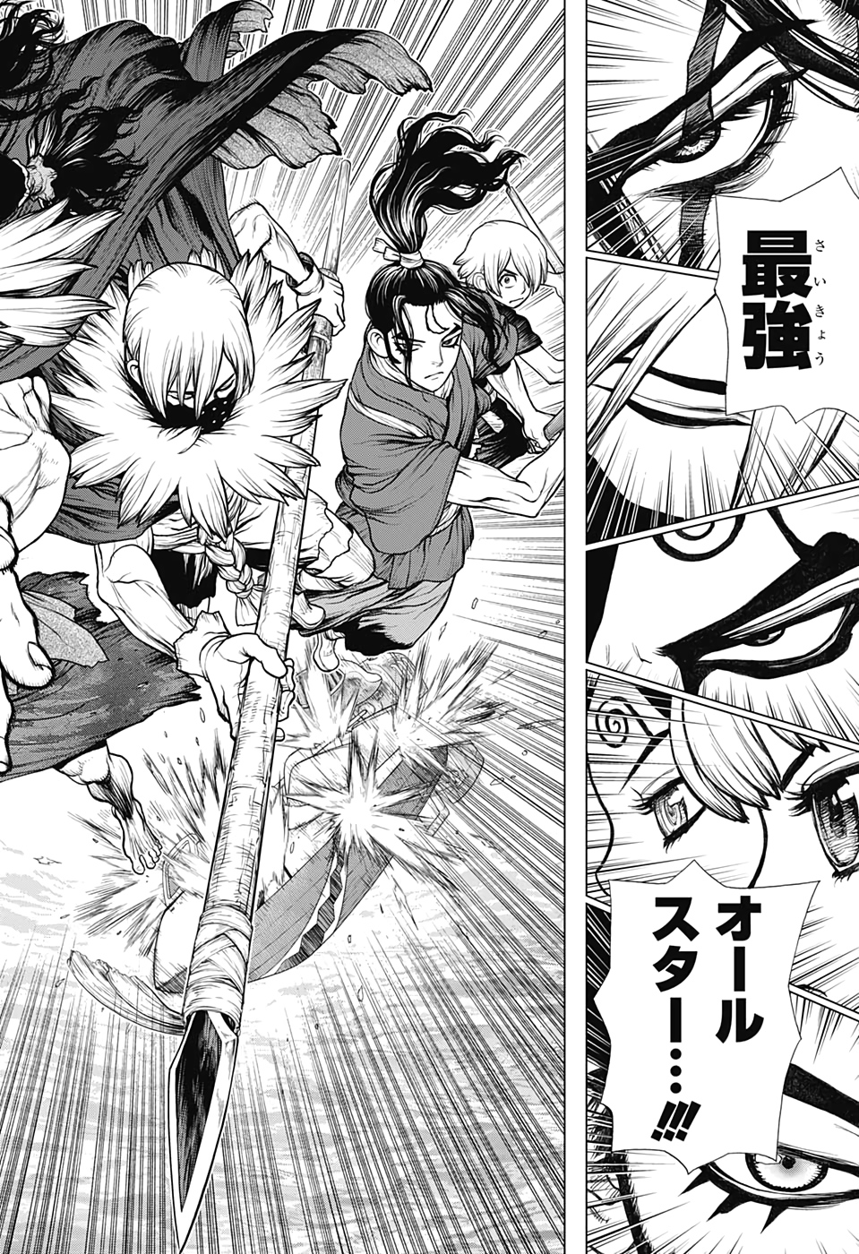 ドクターストーン - raw - 第148話 - https://jpee.aabb.to/JPEE/35657/drp4uqjitlh.jpg
