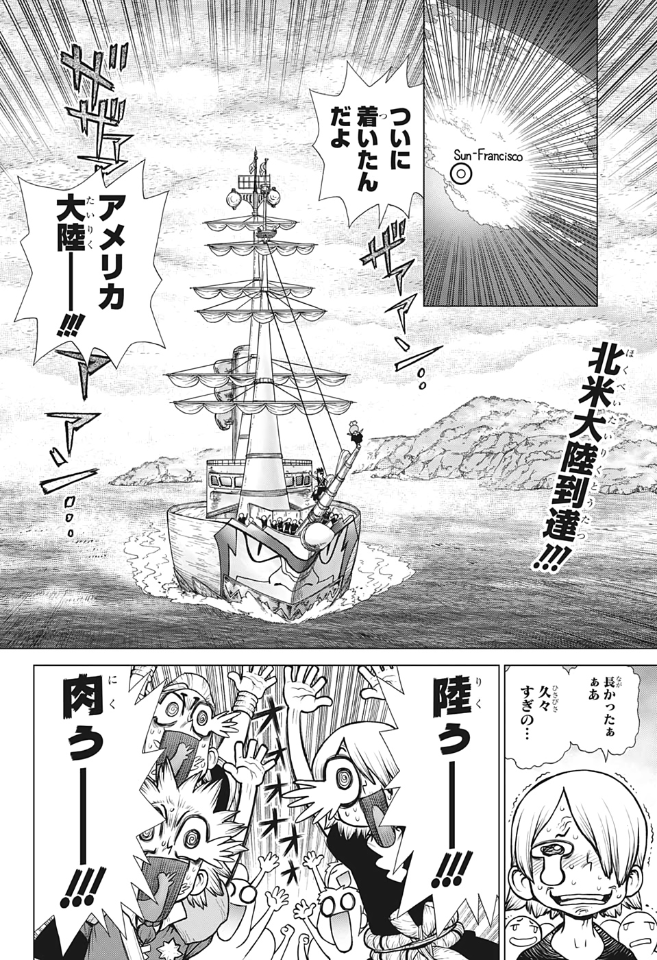 ドクターストーン - raw - 第148話 - https://jpee.aabb.to/JPEE/35657/h4q4hl1zx5v.jpg