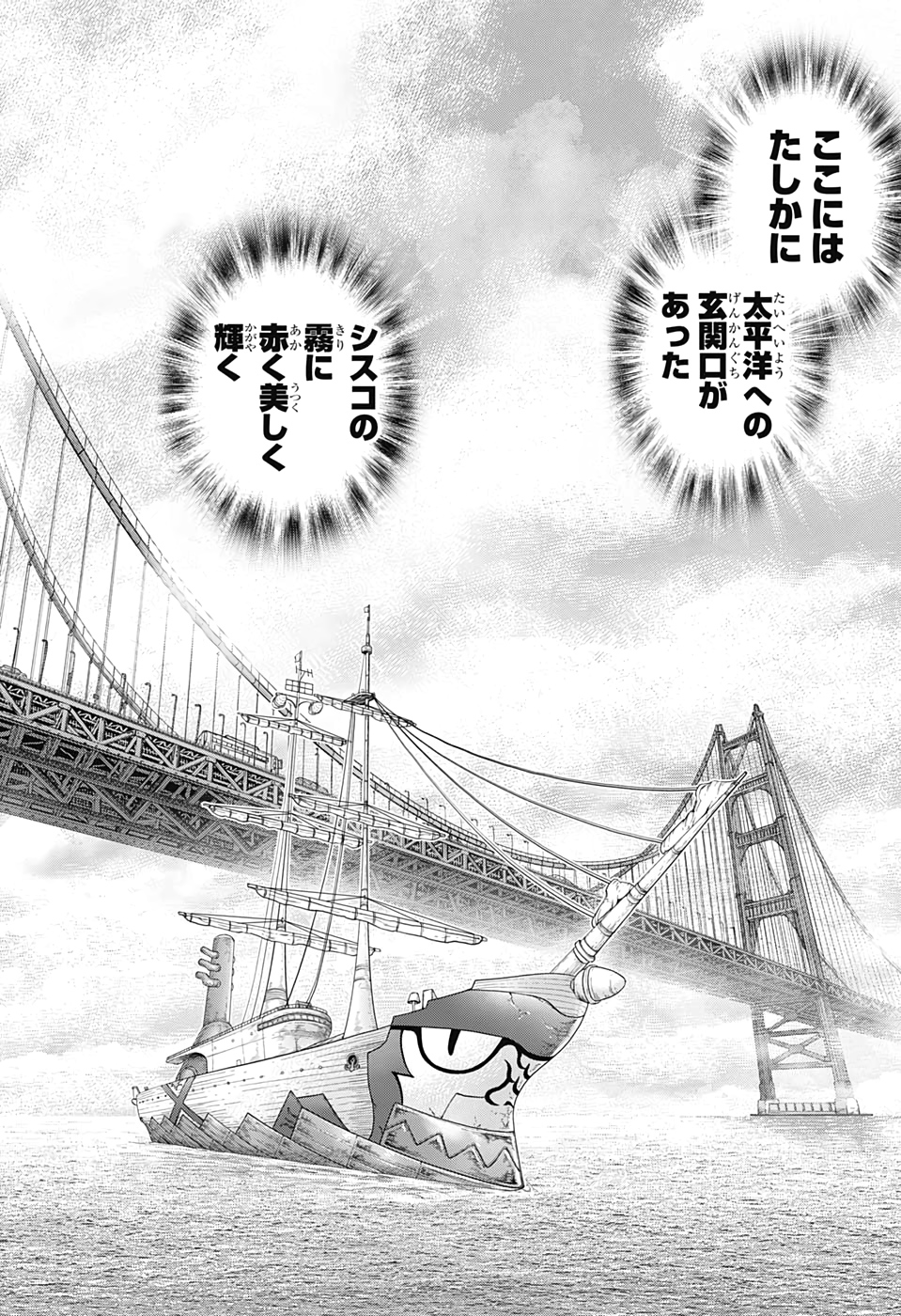 ドクターストーン - raw - 第148話 - https://jpee.aabb.to/JPEE/35657/obzgkdlvagw.jpg