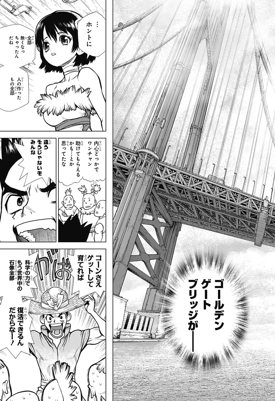 ドクターストーン - raw - 第148話 - https://jpee.aabb.to/JPEE/35657/qutlzaovz5y.jpg