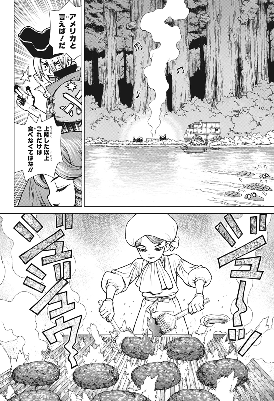 ドクターストーン - raw - 第148話 - https://jpee.aabb.to/JPEE/35657/wxfhqchbwhg.jpg