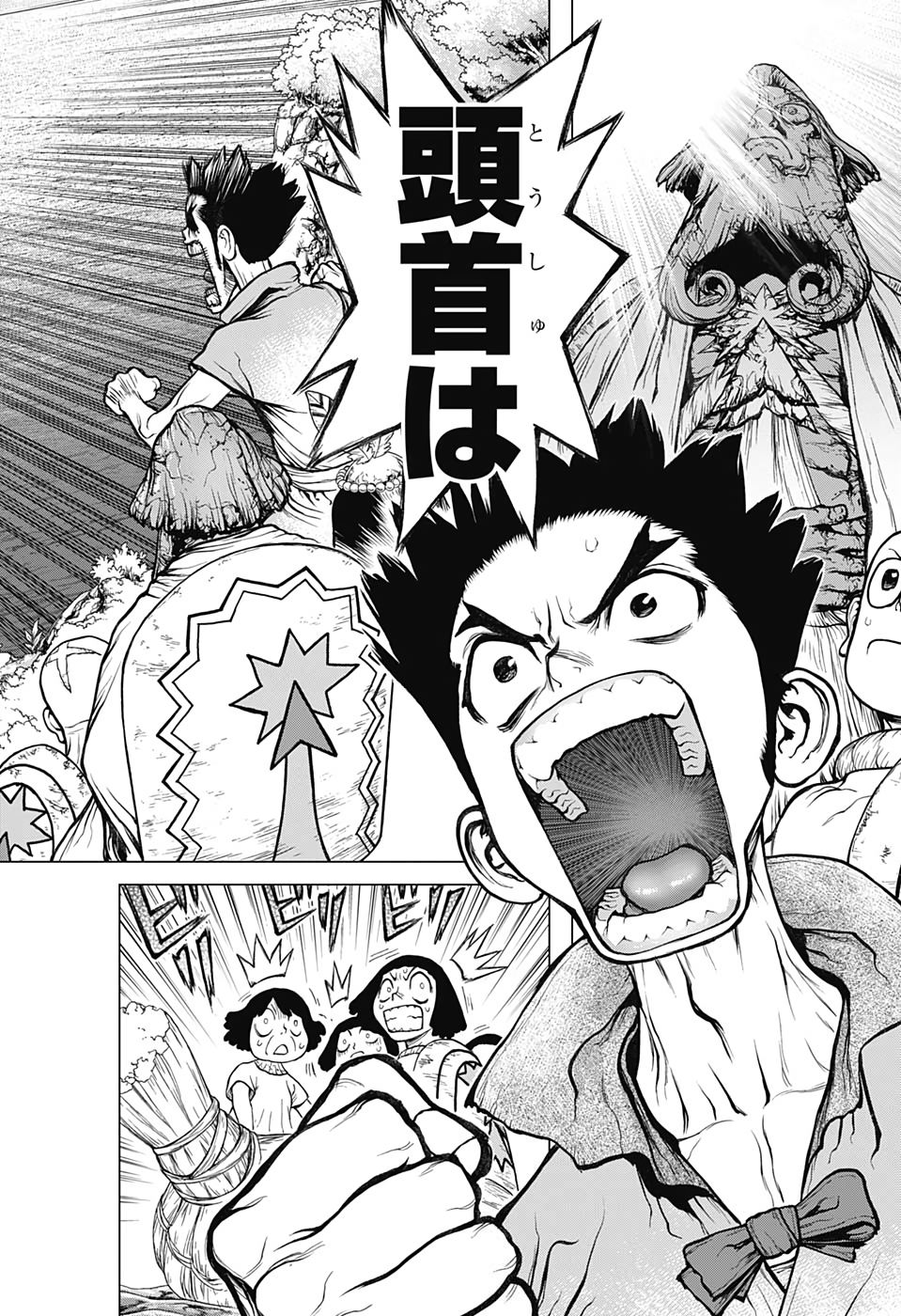 ドクターストーン - raw - 第131話 - https://jpee.aabb.to/JPEE/35658/skrbt0r1gk1.jpg