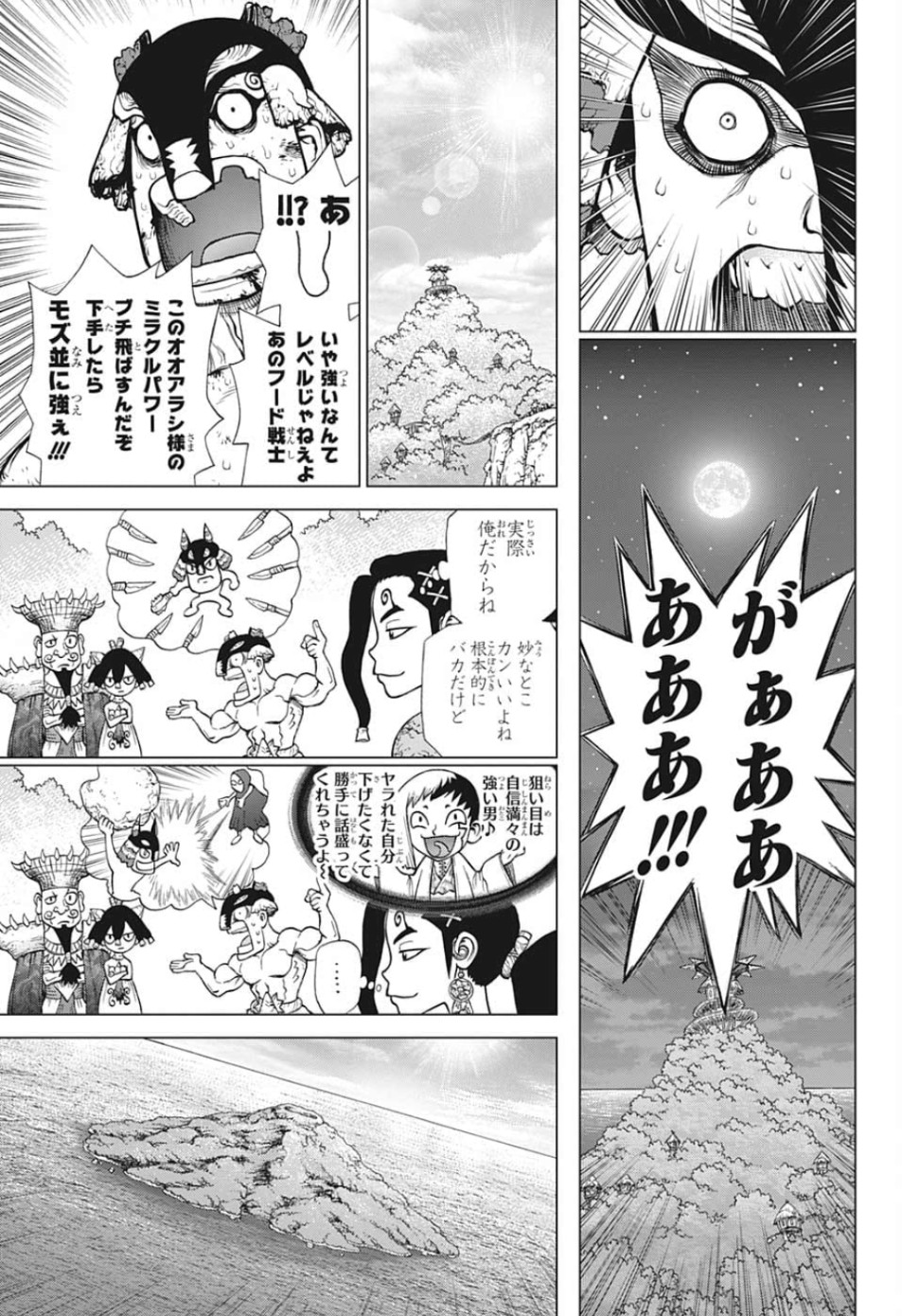 ドクターストーン - raw - 第124話 - https://jpee.aabb.to/JPEE/35660/dqe0jej0hvo.jpg