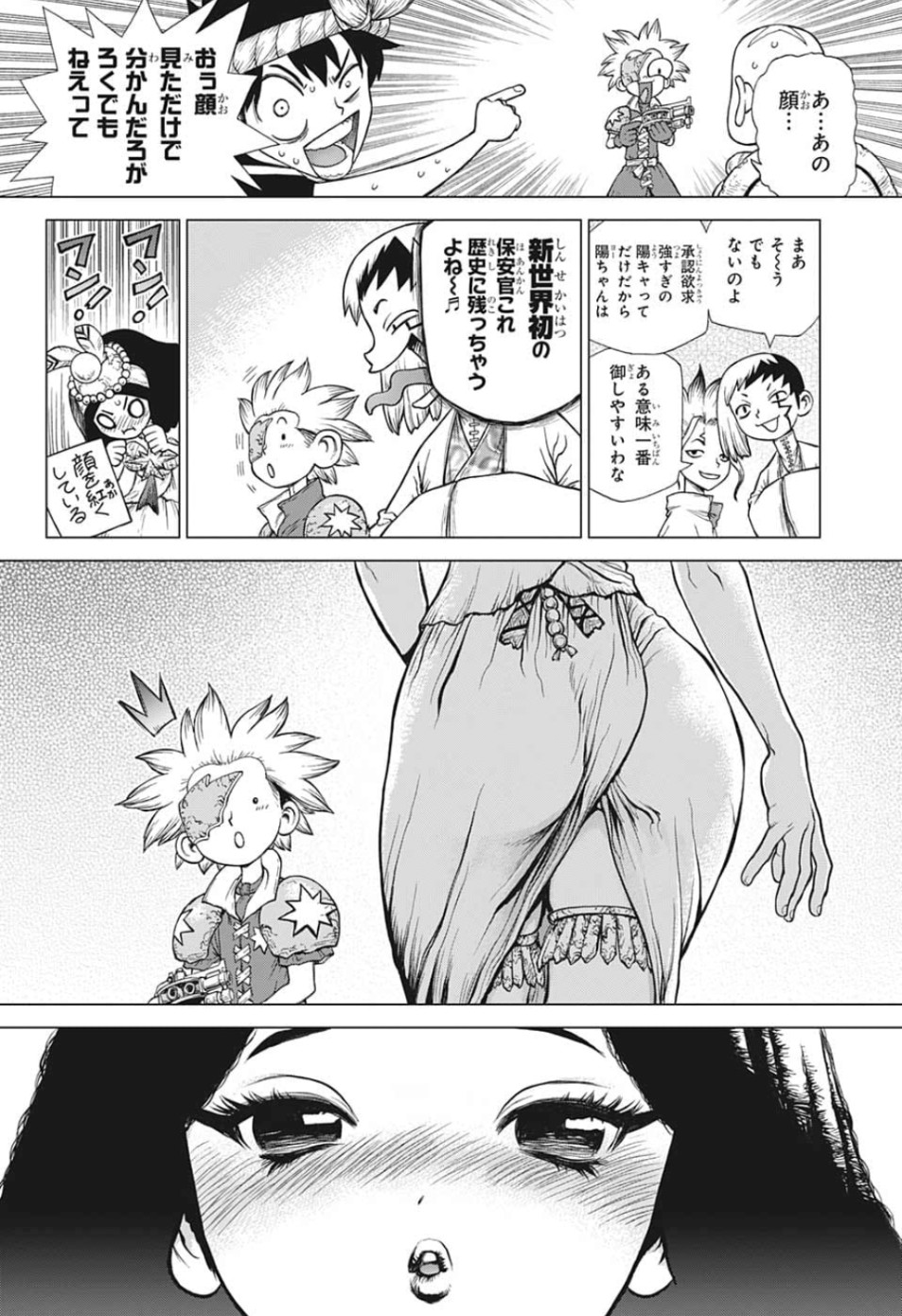 ドクターストーン - raw - 第124話 - https://jpee.aabb.to/JPEE/35660/wbrxogkzaoi.jpg