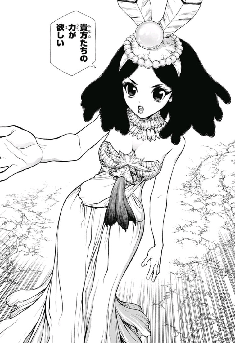 ドクターストーン - raw - 第105話 - https://jpee.aabb.to/JPEE/35661/q03gjrbg3ga.jpg