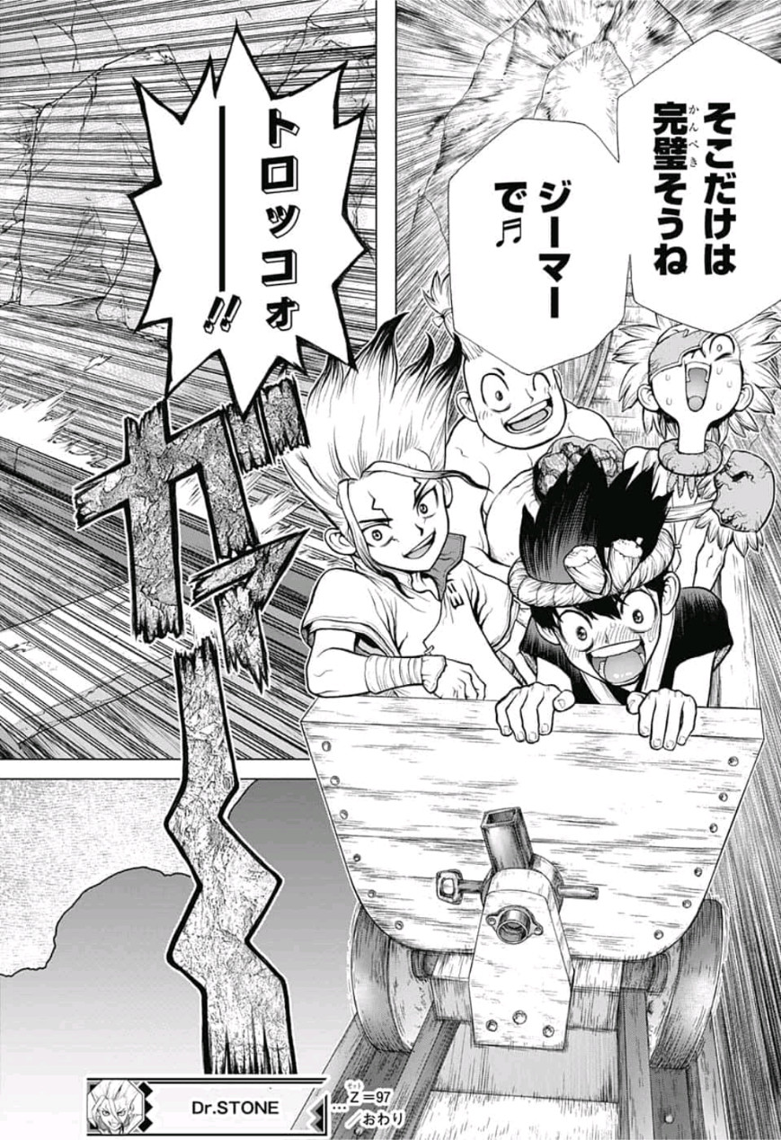 ドクターストーン - raw - 第97話 - https://jpee.aabb.to/JPEE/35662/azfflkrsya5.jpg