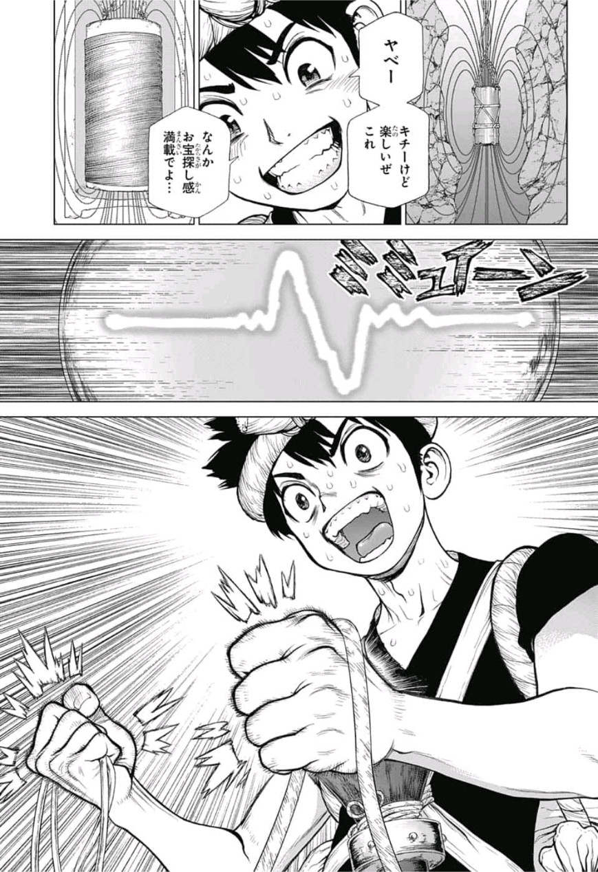 ドクターストーン - raw - 第97話 - https://jpee.aabb.to/JPEE/35662/e4ryezlkbw0.jpg