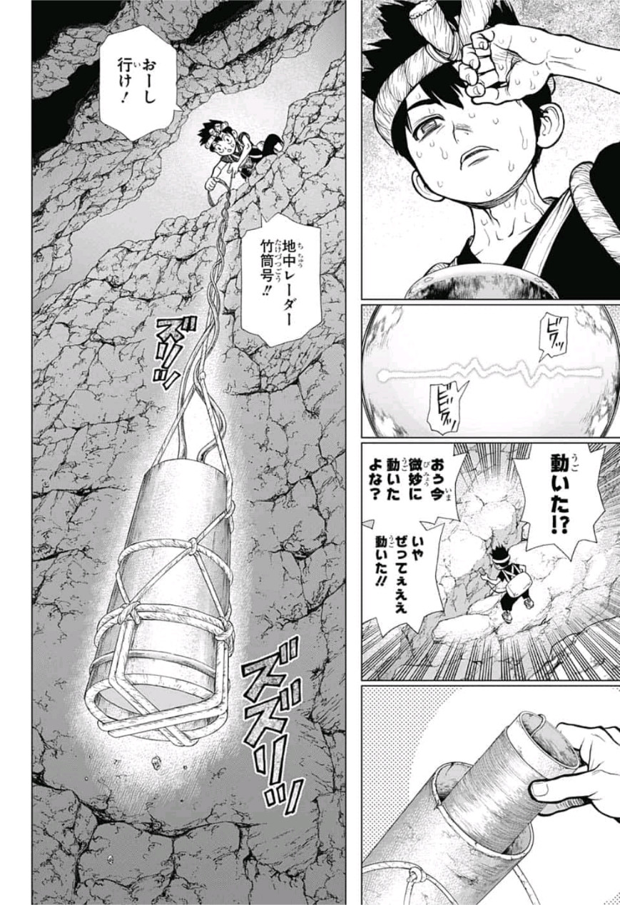 ドクターストーン - raw - 第97話 - https://jpee.aabb.to/JPEE/35662/r5wewyk5lex.jpg