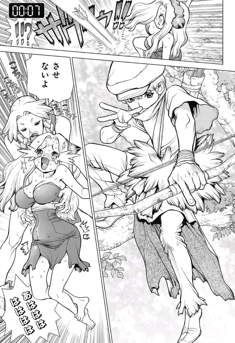 ドクターストーン - raw - 第75話 - https://jpee.aabb.to/JPEE/35663/2dwwej05pgi.jpg