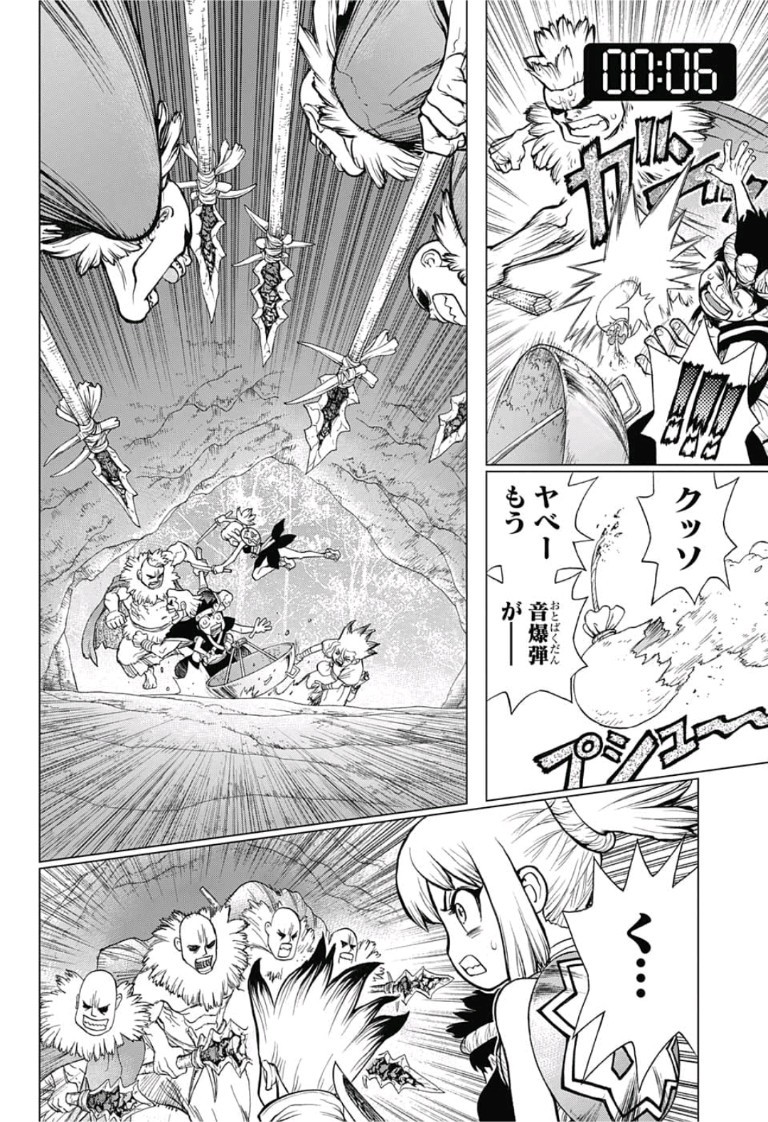 ドクターストーン - raw - 第75話 - https://jpee.aabb.to/JPEE/35663/j5zk0ijqnmy.jpg
